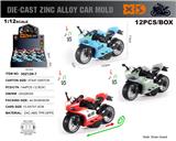 OBL10304395 - Die-cast toys
