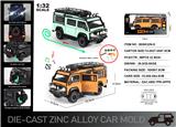 OBL10304399 - Die-cast toys