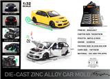 OBL10304404 - Die-cast toys