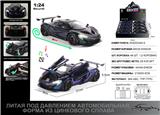 OBL10304412 - Die-cast toys