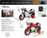 OBL10304416 - Die-cast toys