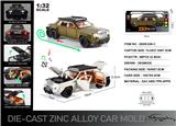 OBL10304423 - Die-cast toys
