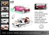 OBL10304429 - Die-cast toys