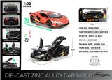 OBL10304432 - Die-cast toys