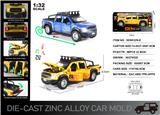 OBL10304433 - Die-cast toys
