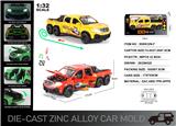 OBL10304434 - Die-cast toys