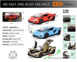 OBL10304435 - Die-cast toys