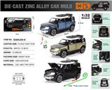 OBL10304439 - Die-cast toys