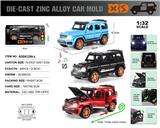 OBL10304440 - Die-cast toys