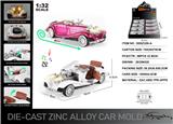 OBL10304441 - Die-cast toys