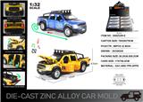 OBL10304445 - Die-cast toys