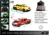 OBL10304446 - Die-cast toys
