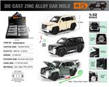 OBL10304448 - Die-cast toys
