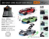 OBL10304450 - Die-cast toys