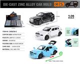 OBL10304455 - Die-cast toys