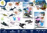 OBL10304777 - 海洋套装9PCS/2款混