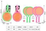 OBL10304844 - PINGPONG BALL/BADMINTON/Tennis ball