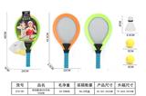 OBL10304845 - PINGPONG BALL/BADMINTON/Tennis ball