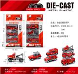 OBL10304888 - Die-cast toys