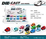 OBL10304891 - Die-cast toys