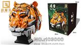 OBL10305068 - Puzzle