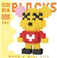 OBL10305148 - Puzzle