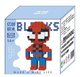 OBL10305159 - Puzzle