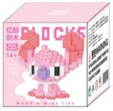 OBL10305161 - Puzzle
