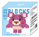 OBL10305165 - Puzzle