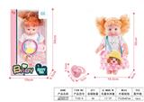 OBL10305298 - Babytrollyfordoll