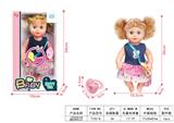 OBL10305302 - Babytrollyfordoll