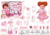 OBL10305306 - Babytrollyfordoll