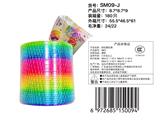 OBL10305362 - Rainbow Circle