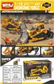 OBL10305432 - 1：18声光惯性多功能工程车--重型履带式松土推土机（A）、挖掘推土机（B）两款款混装（英文经典版）