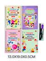 OBL10305580 - School supplies, series