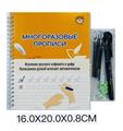 OBL10305584 - School supplies, series