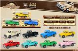 OBL10306157 - Die-cast toys