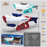 OBL10306284 - Water gun