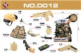 OBL10306539 - 沙漠特警组合