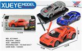 OBL10306728 - Die-cast toys