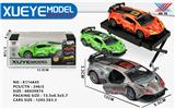OBL10306729 - Die-cast toys