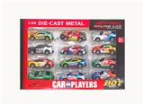 OBL10307291 - Die-cast toys