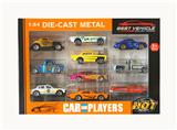 OBL10307309 - Die-cast toys