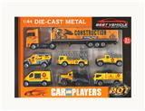 OBL10307310 - Die-cast toys