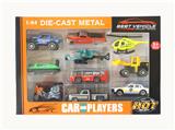 OBL10307311 - Die-cast toys