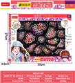 OBL10307492 - DIY串珠