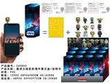 OBL10307710 - 2.5寸星球大战趴趴摆件 12只展示盒+说明书