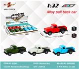 OBL10307843 - Die-cast toys