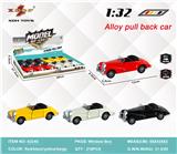 OBL10307845 - Die-cast toys