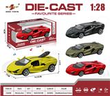 OBL10307850 - Die-cast toys